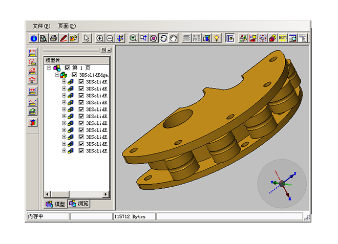 如何提高星空体育·星空网页版网站入口-星空(中国)软件项目实施的执行力?